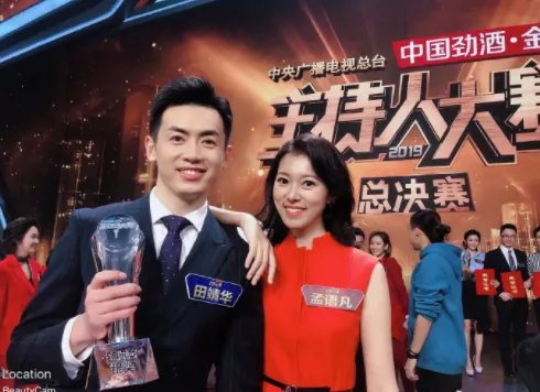 官宣！总台主持人上新了！12位“新人”亮相，谁是未来一哥一姐？