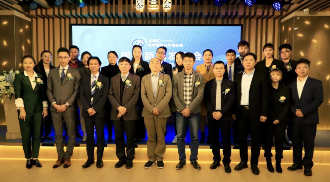 脑智巅峰｜2021世界脑智科学锦标赛中国赛正式启动