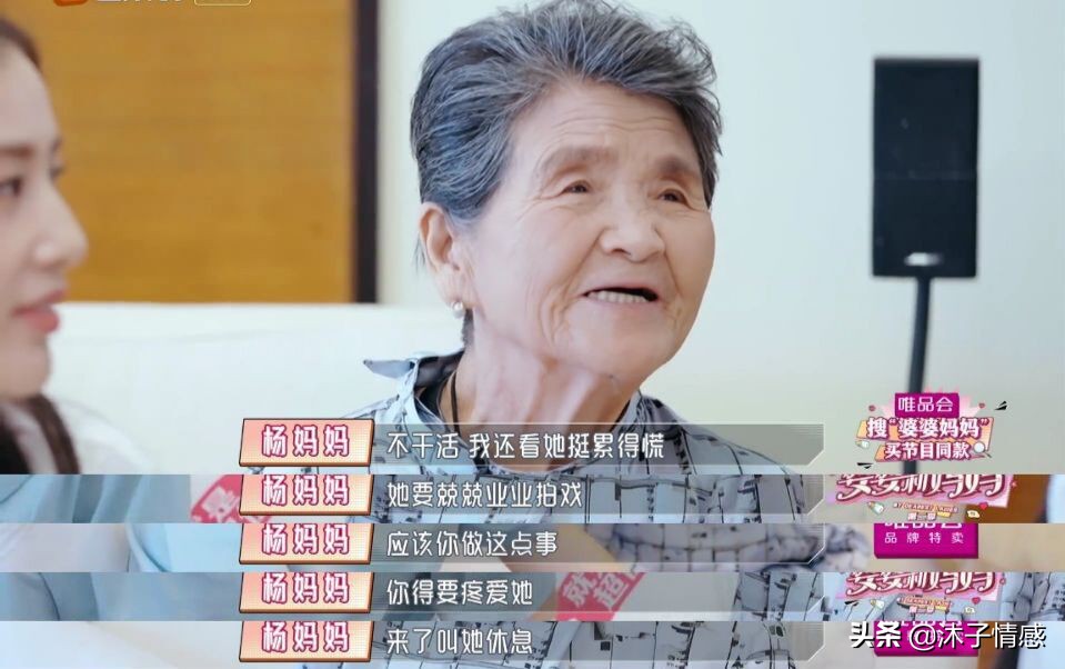 黄圣依的婆婆被网友夸赞，看完她做的这些事，我明白了