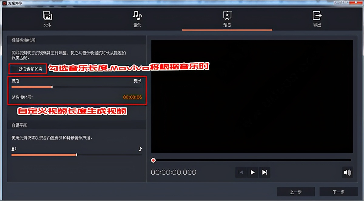 movavi video editor plus 2021版