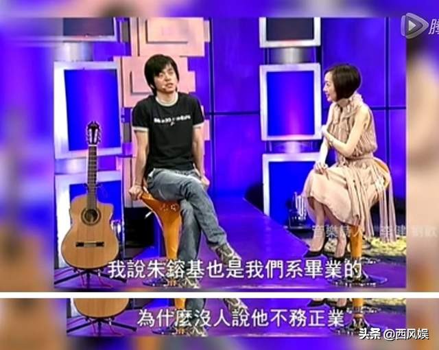 李健：“朱镕基也是我们系毕业的，为什么没有人说他不务正业？”