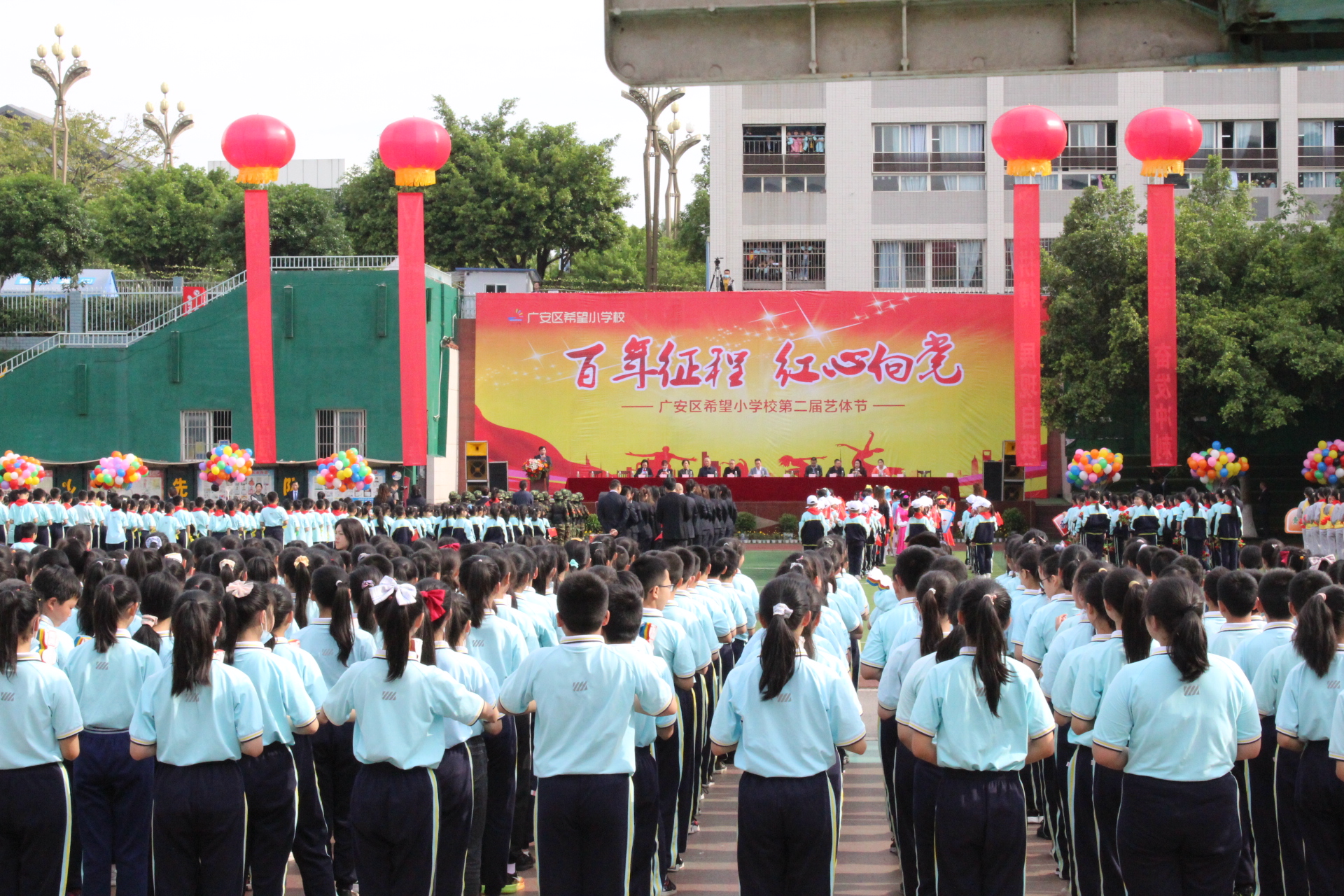 百年征程铭初心 一颗红心永向党