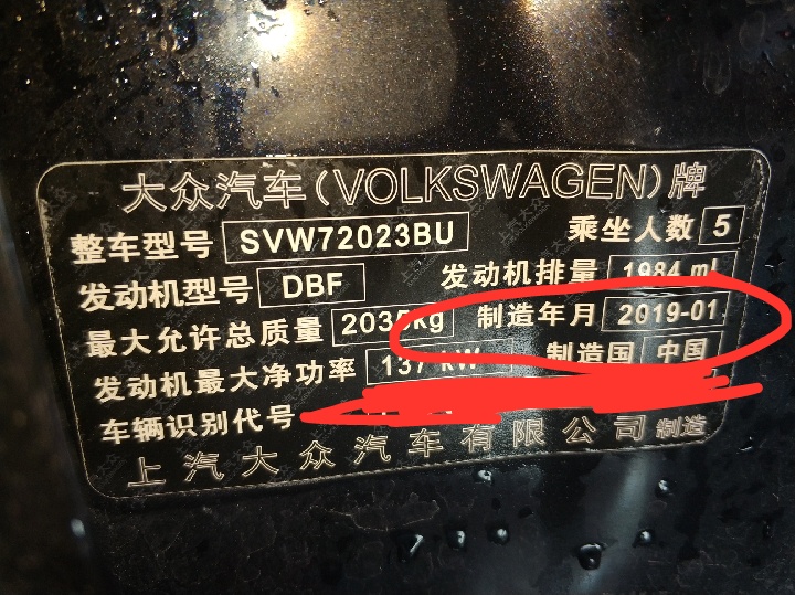 曾經(jīng)B級(jí)車(chē)的王者，后備箱里竟然驗(yàn)出這個(gè)東西？