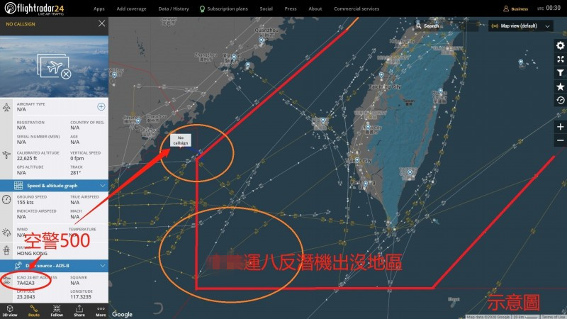 解放军今早又飞到台湾上空，台媒：对“广播驱离”完全不在意