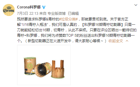 年終盤點 | 2019年十大營銷案例，哪個最讓你印象深刻？