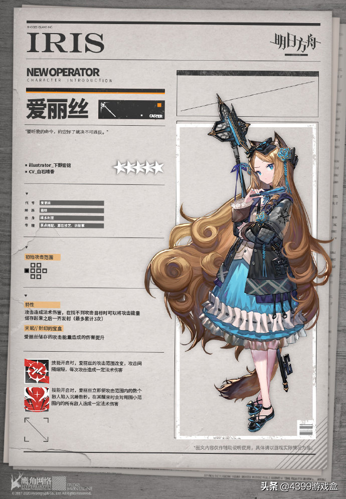 地下城与勇士曝光两款新IP游戏！JOJO要出国服手游了？