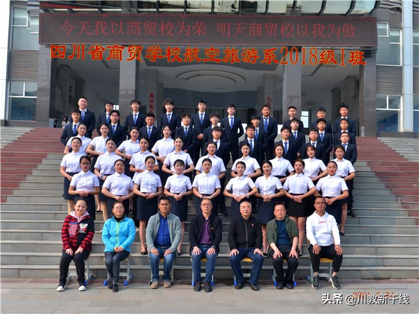 四川省商贸学校：多措并举护航毕业班学子安全离校