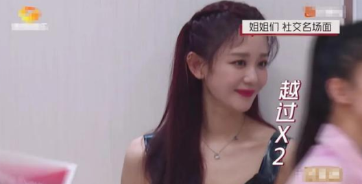 《乘风破浪》里被无视的第一人，一句话让全场