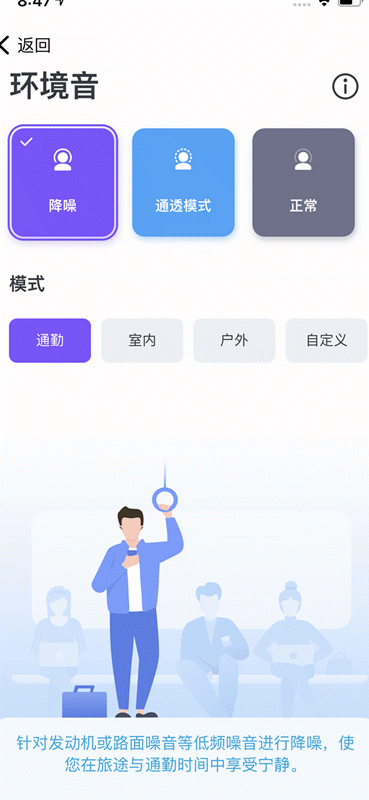 至臻好声音：声阔降噪舱真无线耳机评测