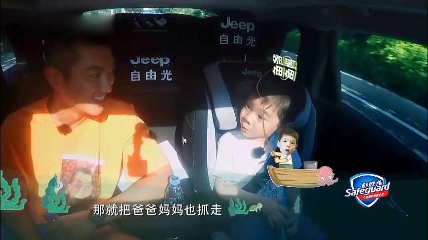 嗯哼大王又爆金句，在线套路老爸杜江，会游泳那你下去游一圈