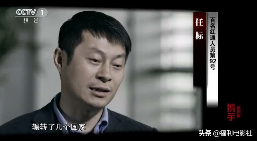 逃亡美国加拿大原来这么苦逼，这群红通逃犯贪污那么多钱有啥用呢