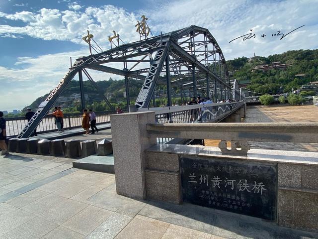 The most famous landmark in Lanzhou, Gansu, is known as the "First Bridge on the Yellow River". Tourists must come to check in