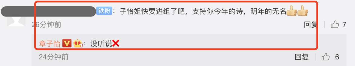 章子怡深夜晒与儿女亲吻照，忙到忘记吃月饼，在线辟谣拍《无名》