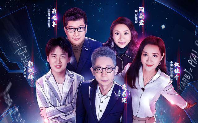 郭麒麟自己出来讨生活？频繁出现多个综艺节目