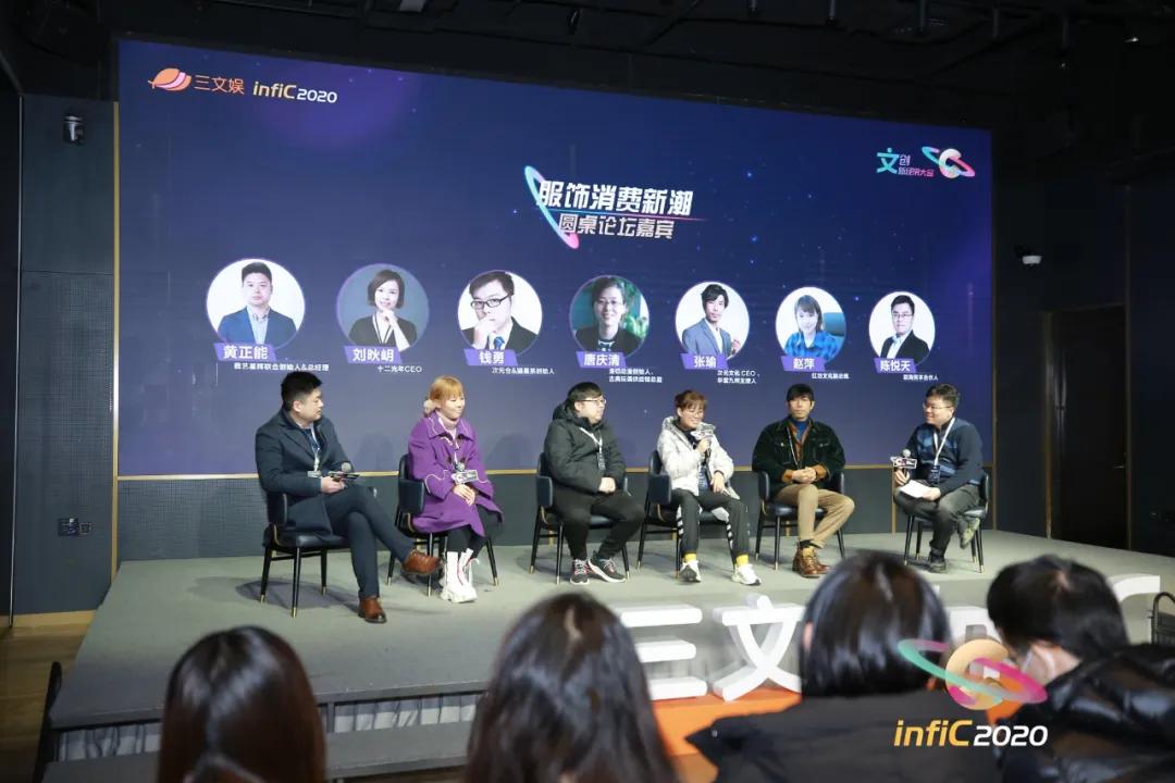 腾讯米哈游联合投资十二光年，入局二次元新零售