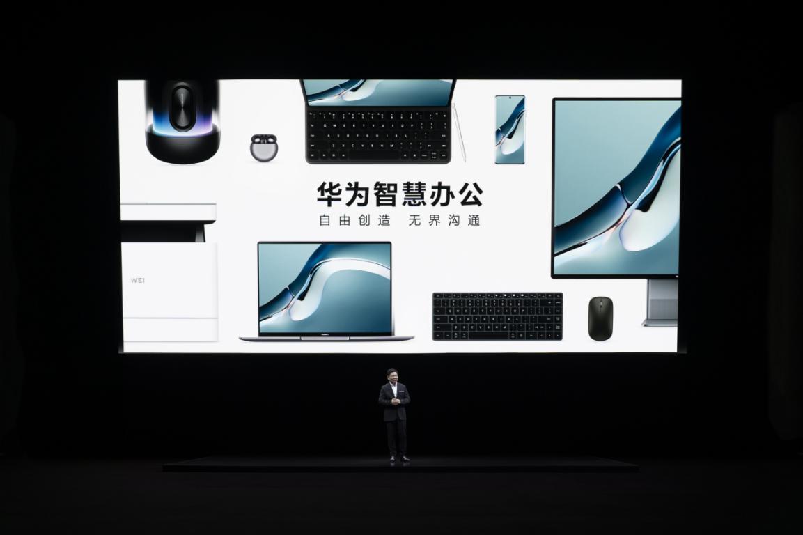 鸿蒙用户超一亿 华为发1899元激光打印机 6999元Matebook