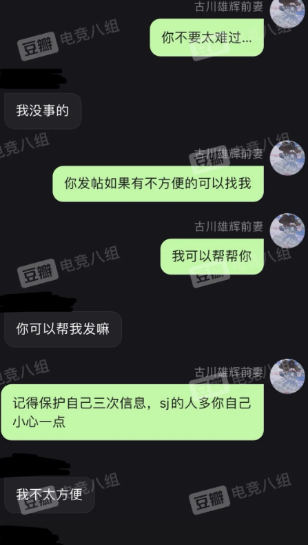 海边少年huanfeng爆生活糜乱？网友指正LOL世界赛出轨