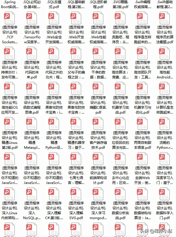 顶级黑客整理的300本电子书，整整12个G，你需要的都有