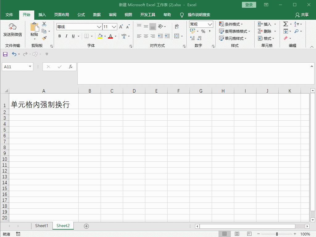 Excel这10个实操技巧，每个都很牛逼，绝对不能错过