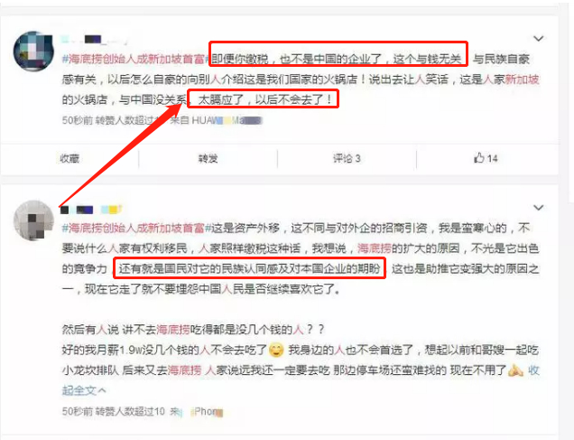 四川简阳电焊工逆袭？24岁八千元起家，49岁身价