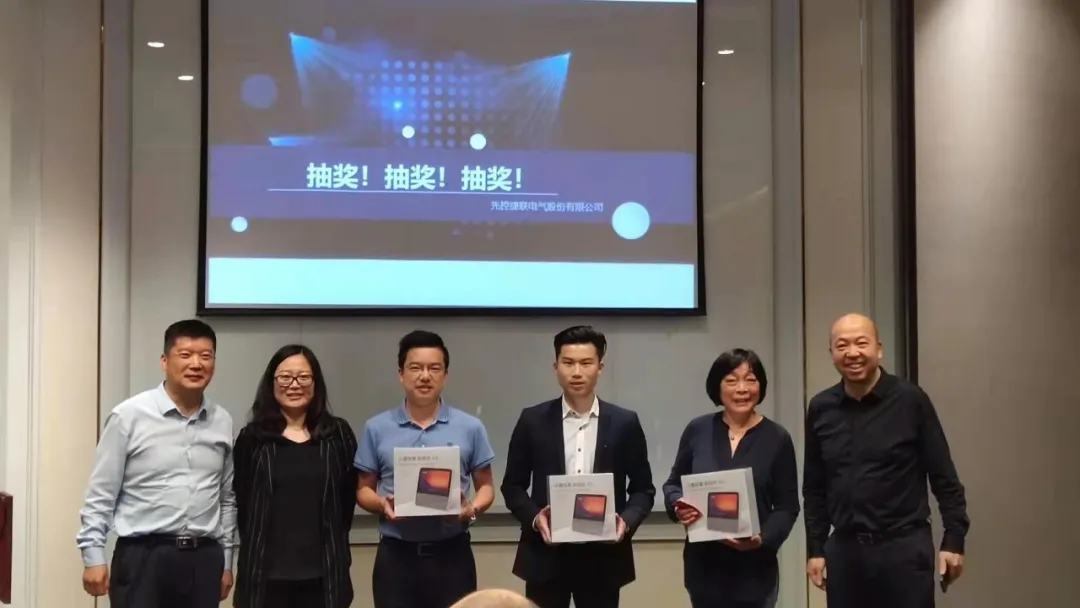 先控电气“2021渠道合作伙伴峰会”圆满举行(图5) 先控电气“2021渠道合作伙伴峰会”圆满举行