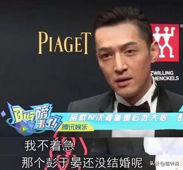 Marry the hearsay ferments a few days, hu Ge just phonates eventually refute a rumor, marrying with Liu Yifei is false