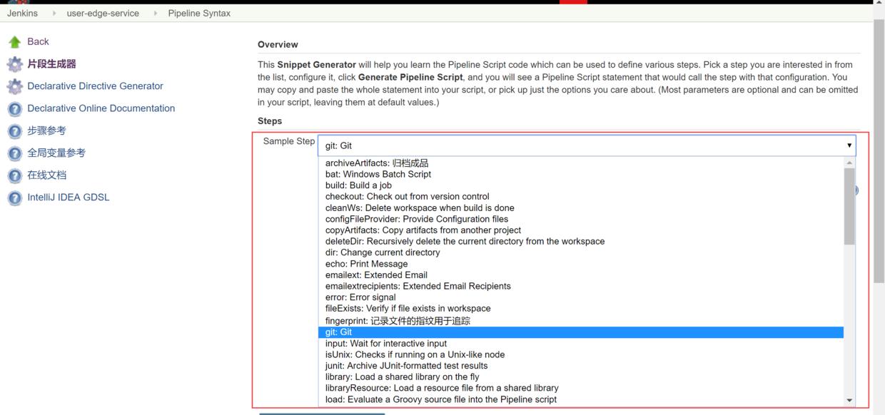 史上最全的实际操作的！git+jenkins+k8s 自动化部署运维