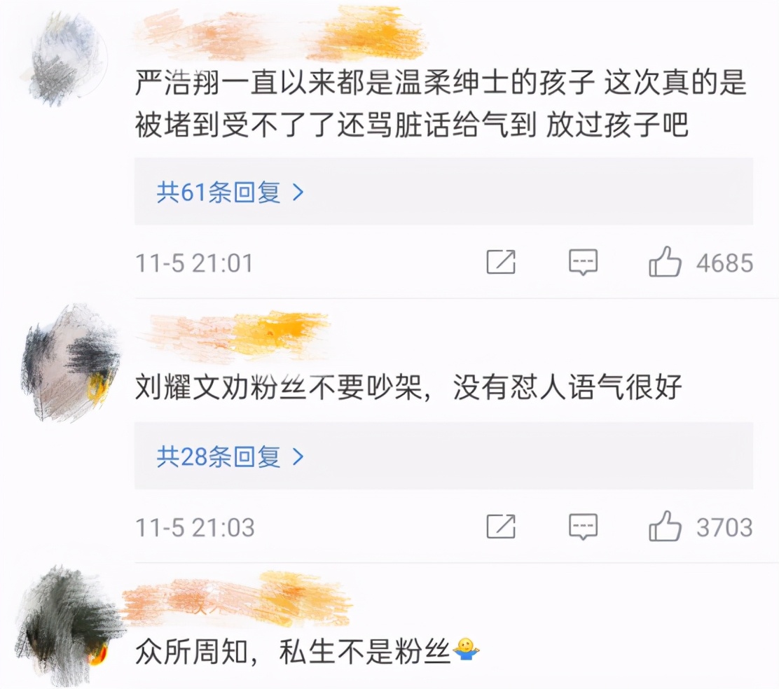 TFBOYS junior fellow apprentice explodes by bastard meal wide mouth, be blocked up in the corner, passerby sees no less than going to that dissuade