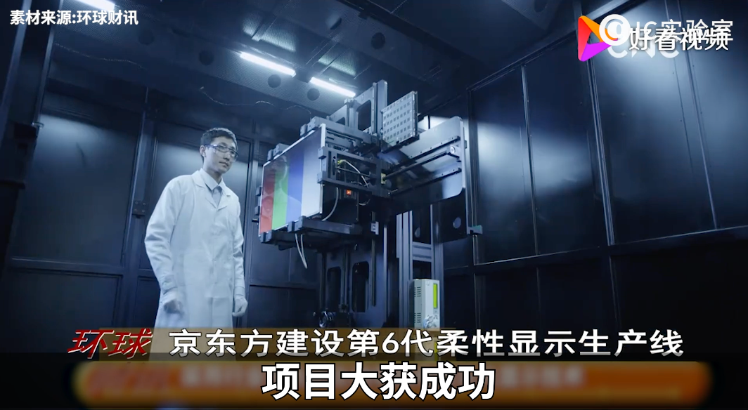 掏空家底，投啥赢啥？硬核风投之王：合肥