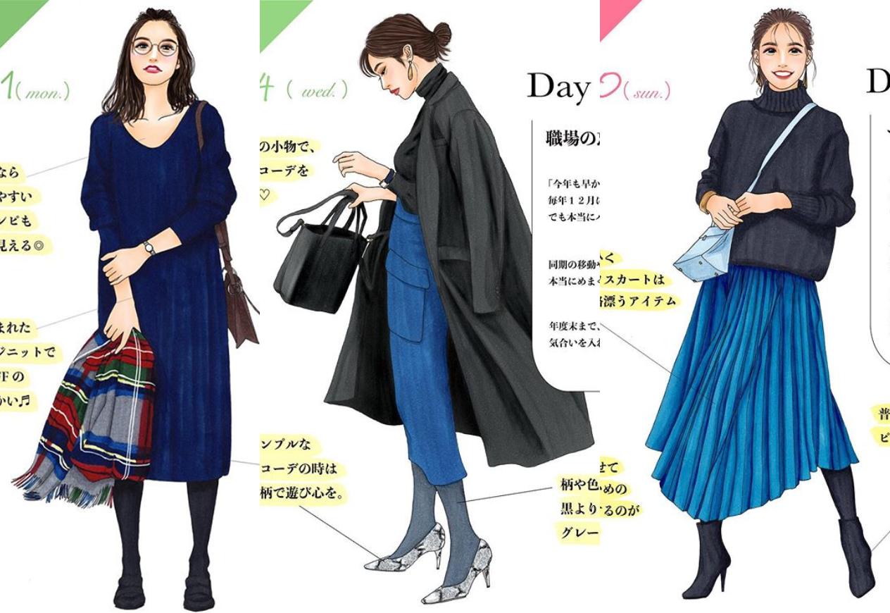 冬季穿搭，为什么总穿不对？不懂“配色精髓”，难怪穿不出感觉