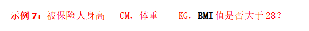 在看过上百个拒赔案例后，我终于知道为什么说保险公司是骗人的了 第25张