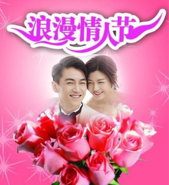 情人|今天2.14情人节多款情人节微信头像 手机壁纸祝有情人幸福美满