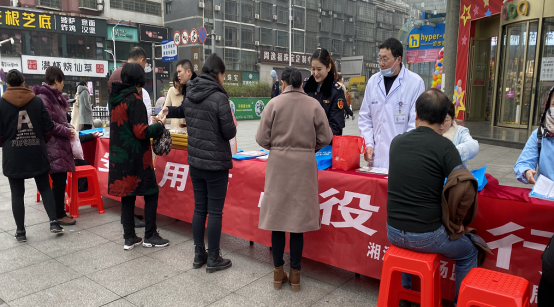 湘潭县积极开展2020年全国医疗器械安全宣传周”活动