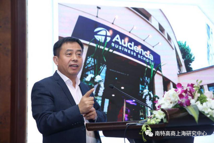 南特高等商学院成立上海研究中心 DBA项目启动招生
