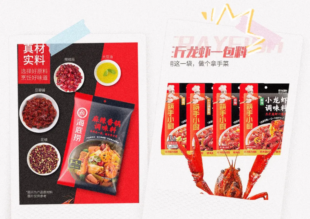 懒人料理的救星,这几款酱料让你分分钟制霸厨房