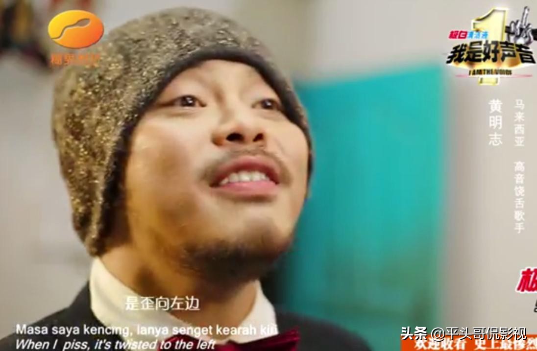 Adapt the national anthem?Is Huang Mingzhi in "Floating North" a ...