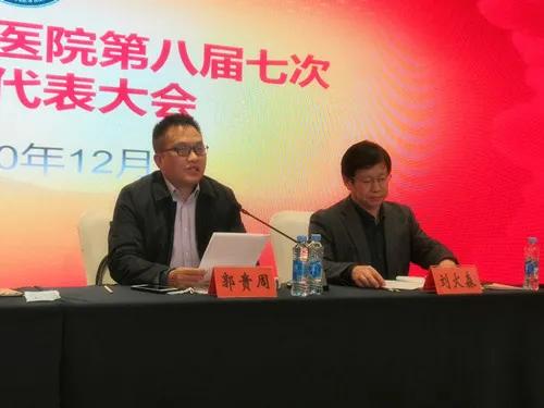 谋长远 开新局 书写高质量发展新篇章