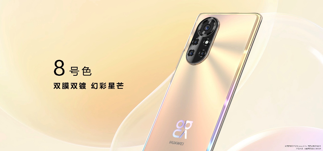 华为nova8到底有何魔力？不仅颜值出众还是专业vlog神器