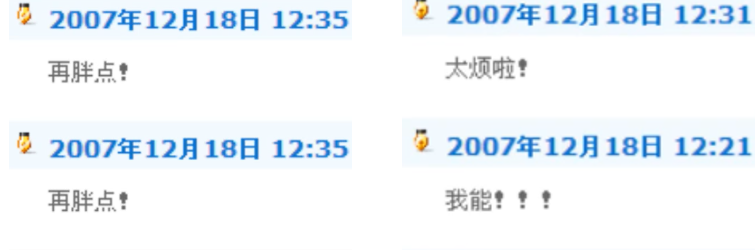 “世界第一初恋”张继科刘诗雯：最好的他们之