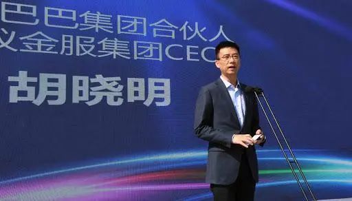 马云口无遮拦，胡晓明背锅离职？阿里才没这么简单