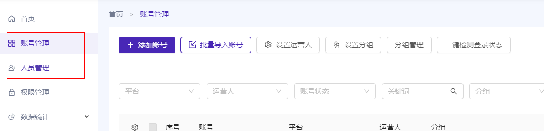 自媒体一人可以运营多少个号？你要先学会内容的工业化生产