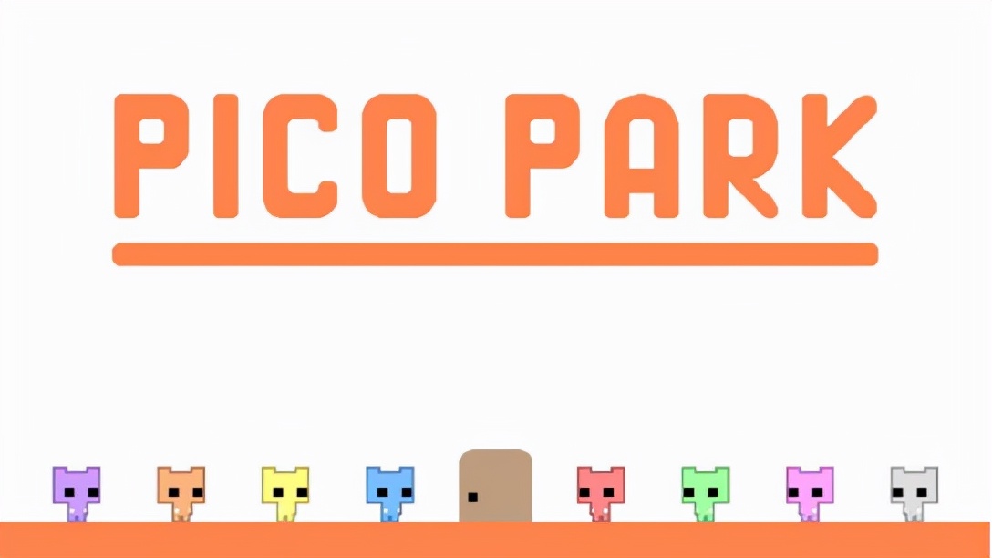 合作闯关游戏《PICO PARK》销量破百万，和朋友一起体验吧