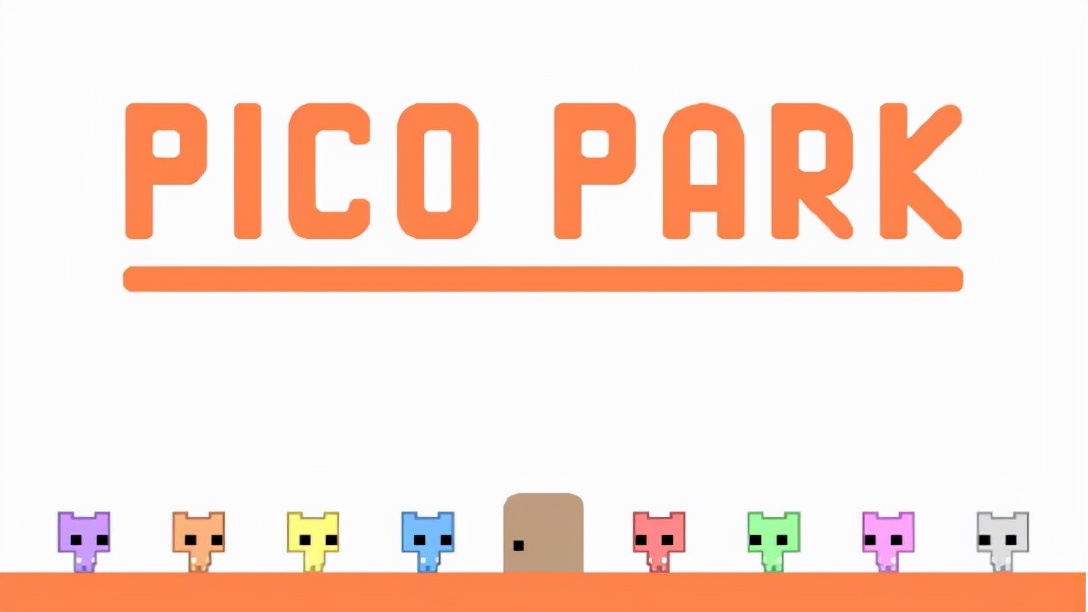 合作闯关游戏《PICO PARK》销量破百万，和朋友一起体验吧
