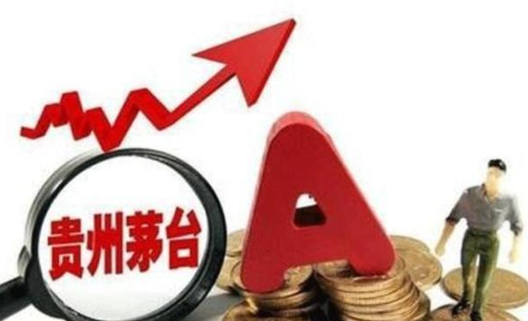 市值蒸发7000亿股价“腰斩”，贵州茅台怎么了，一代股王将落幕？