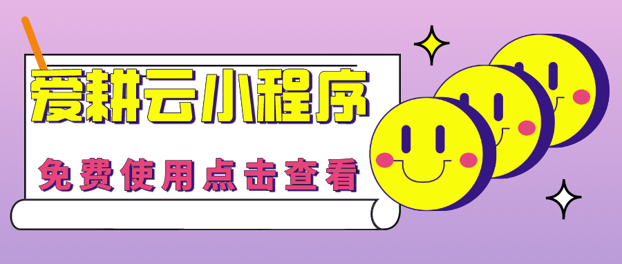 艺术培训机构教育管理系统助力家校互通