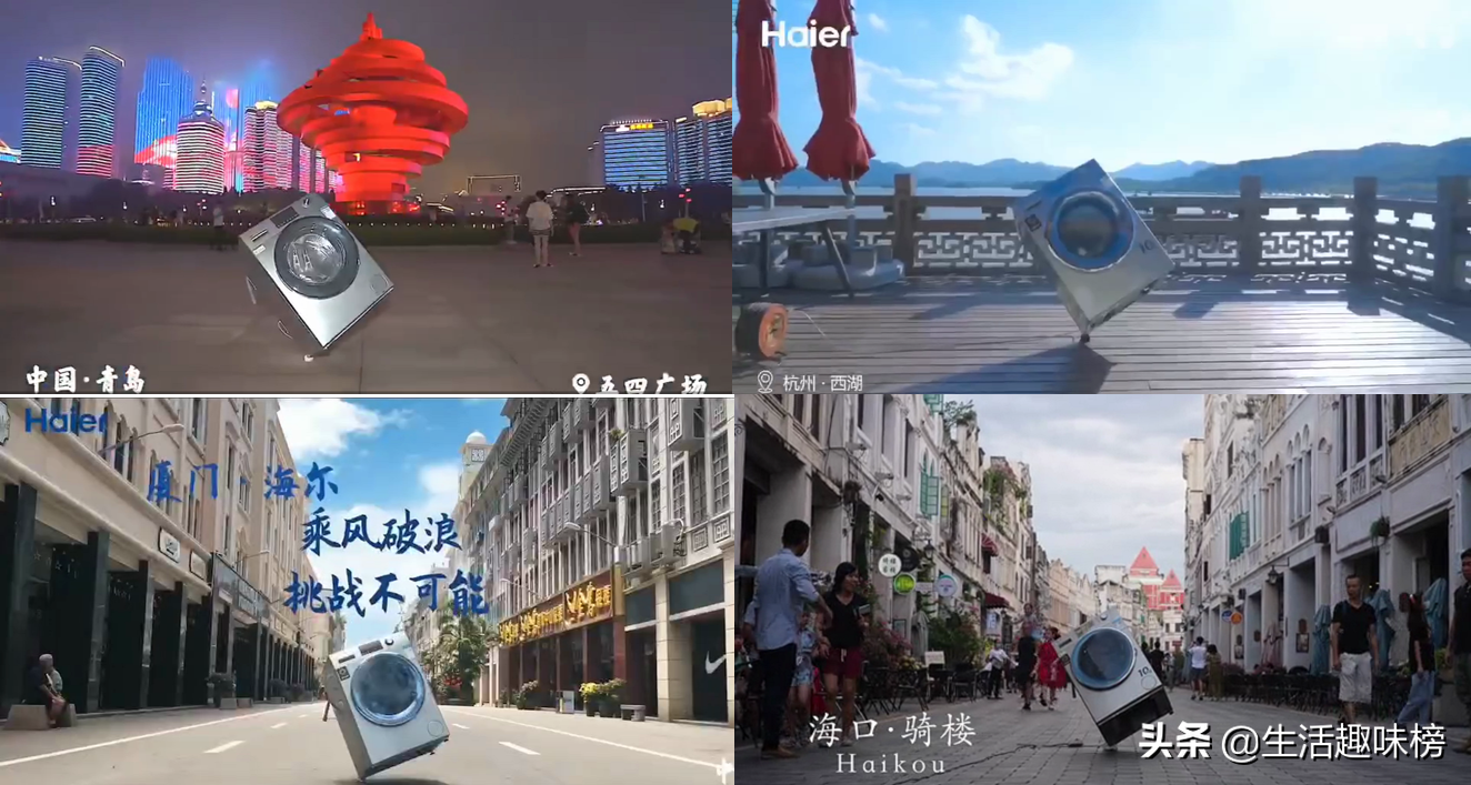 对模仿者说"不"！海尔在全国斜立洗衣机，做出"直驱区隔"