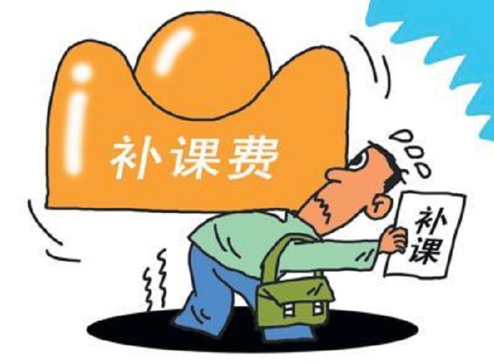 高三學(xué)生一對(duì)一補(bǔ)1節(jié)課需要花多少錢3
