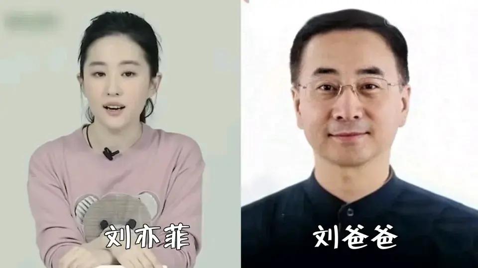 来看看各路明星与爸妈的颜值，是否青出于蓝胜于蓝呢？