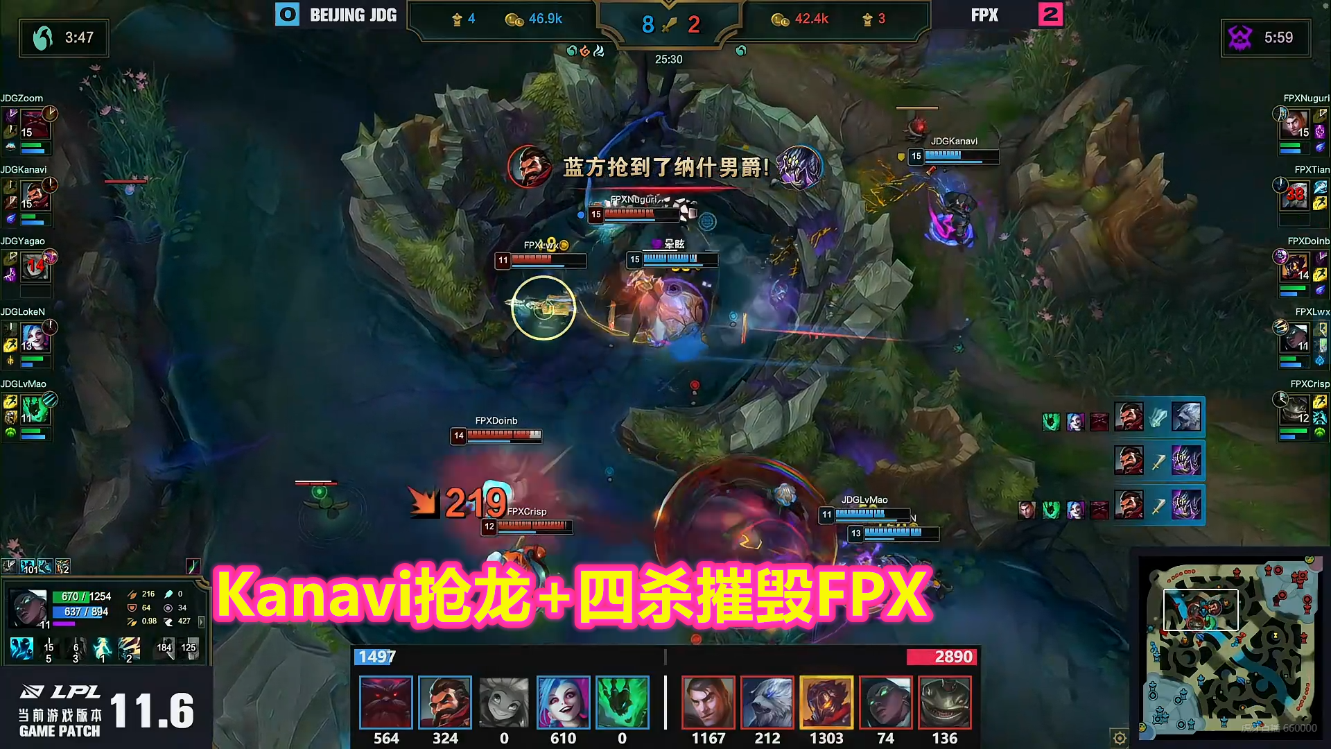 Nearly of JDG huge advantage is turned over! 1V5 of Kanavi male gun 3 kill Jing is not had danger