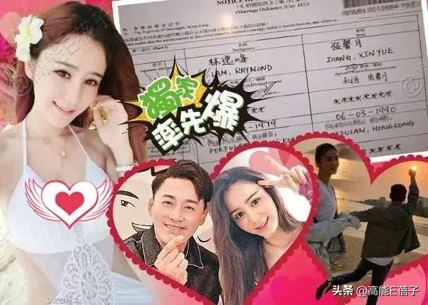港媒曝张馨月已怀孕8个月，林峯经纪人发声回应